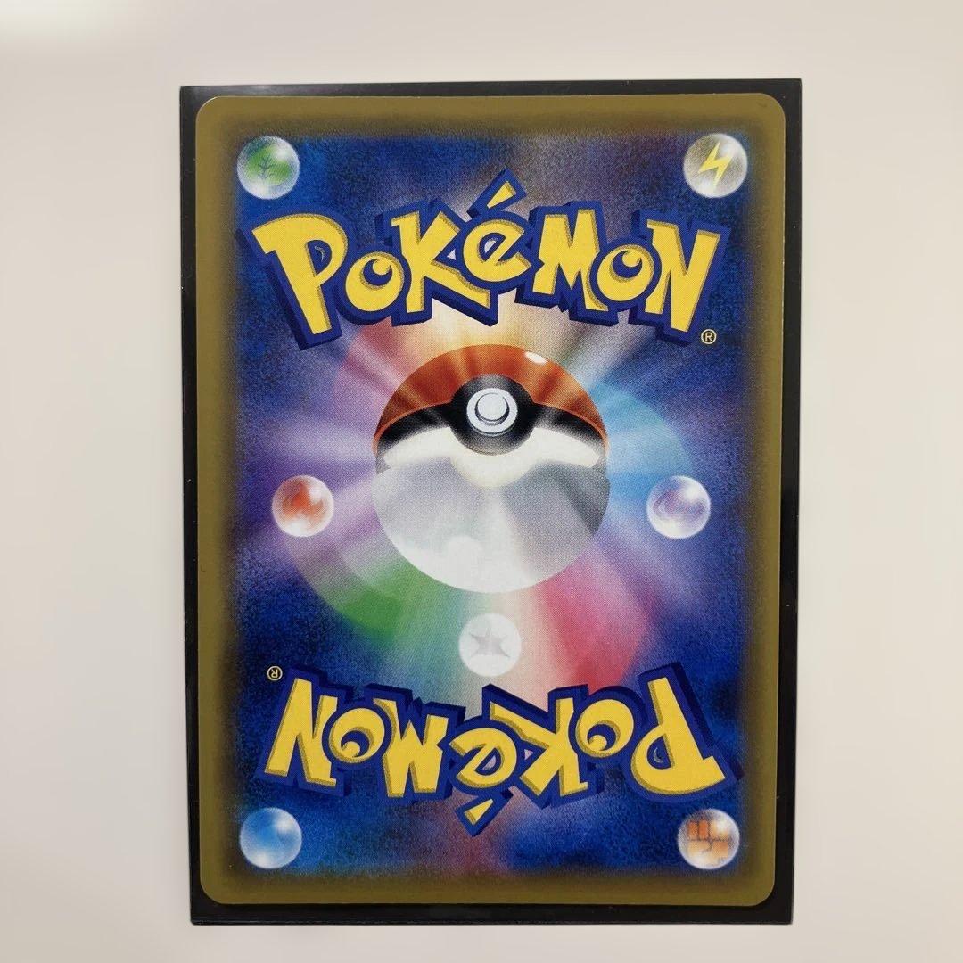 ポケモンカード　イーブイGX