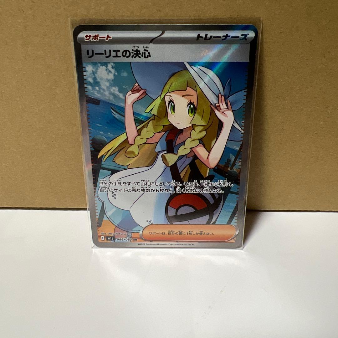 ポケモンカード64枚　未開封パック36パック　まとめ売り