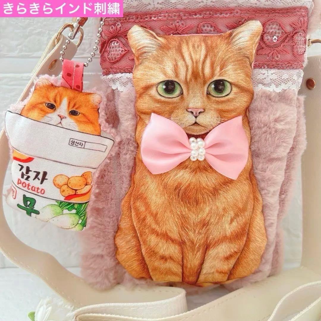 ゆきちゃん様　ポップコーン＆インド刺繍　茶トラ猫　コヤンイサムチョン　サコッシュ