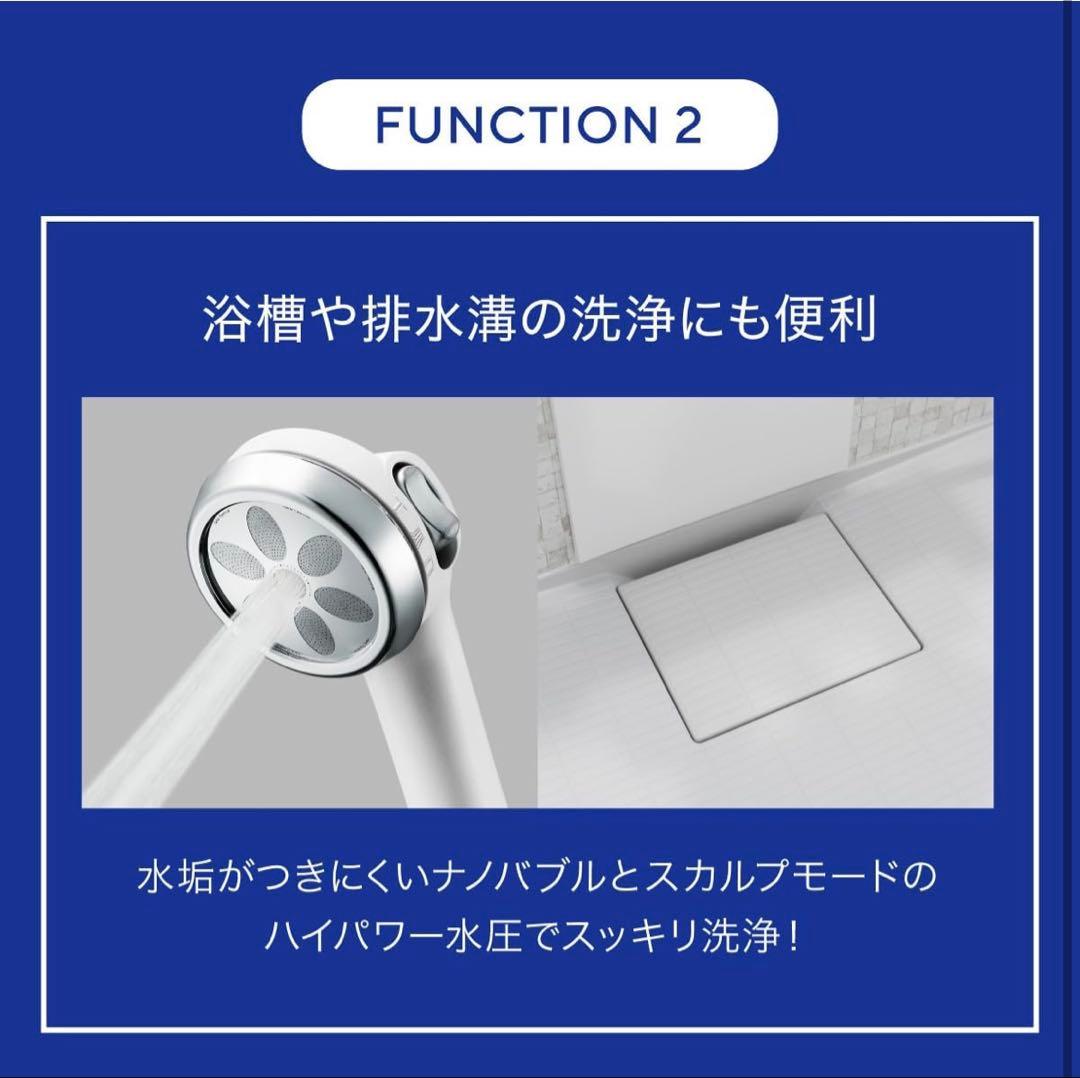 【新品・未使用】Nano Femiras Plus ミスト　シャワーヘッド