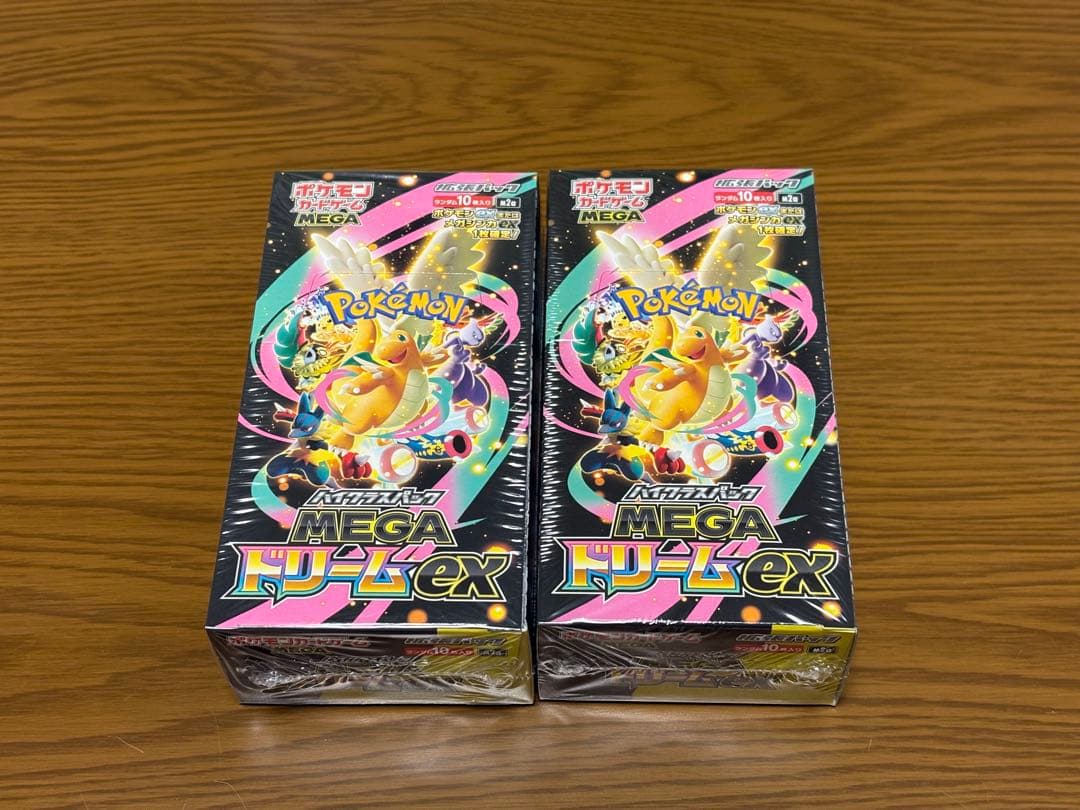 ハイクラスパック MEGAドリーム ex 2箱 シュリンク付き