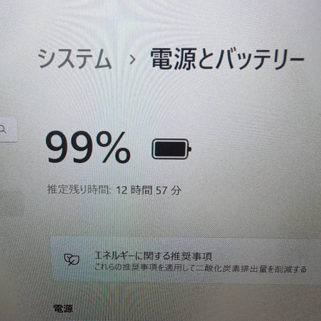 オススメ❗高性能国産PC❗ レッツノート 11世代 i5 16GB 256GB