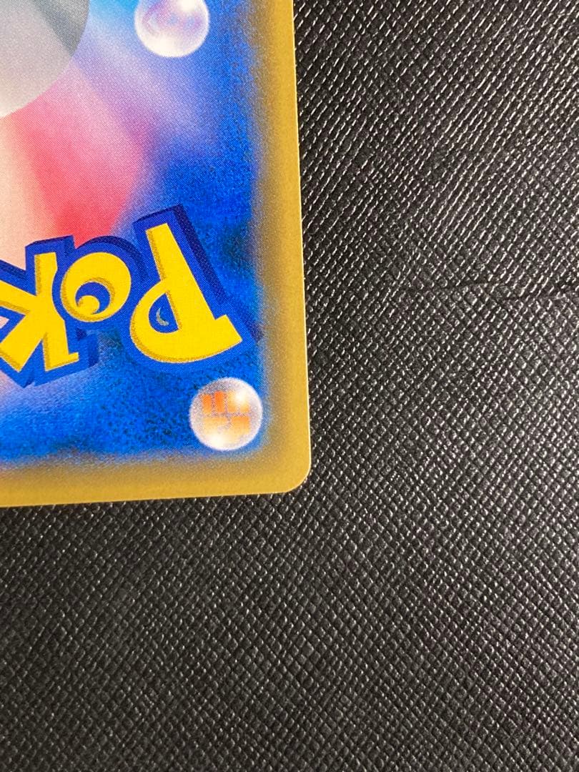 ポケモンカード　ゲッコウガGX HR 103/094 禁断の光