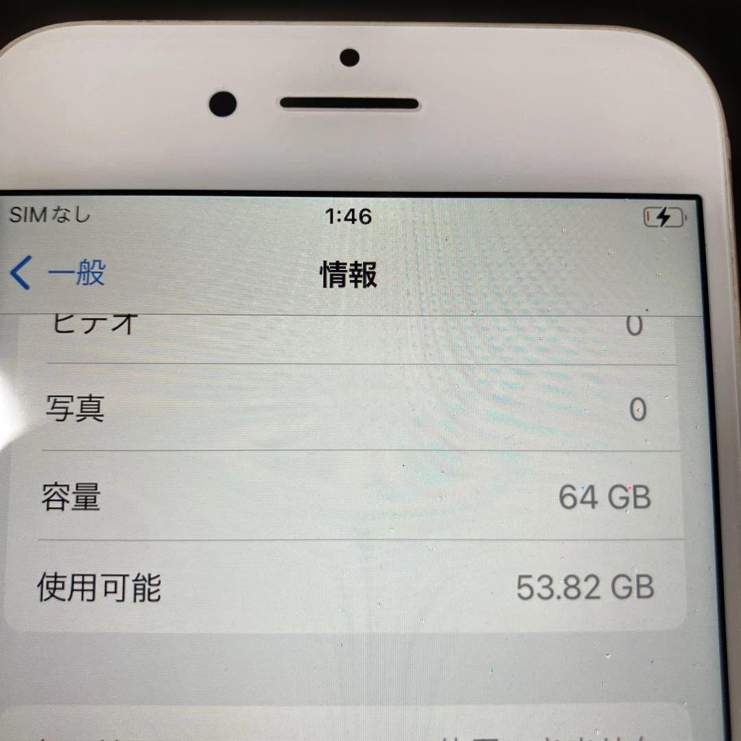 iPhone8 64GB ローズゴールド SIMフリー