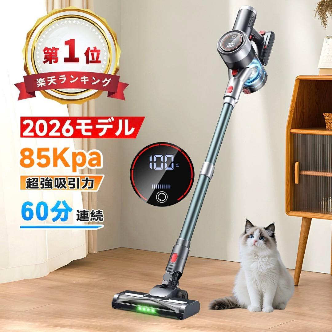 雑誌掲載モデル⭐️LEDスティッククリーナー 85Kpa 楽天ランキング第1位商品