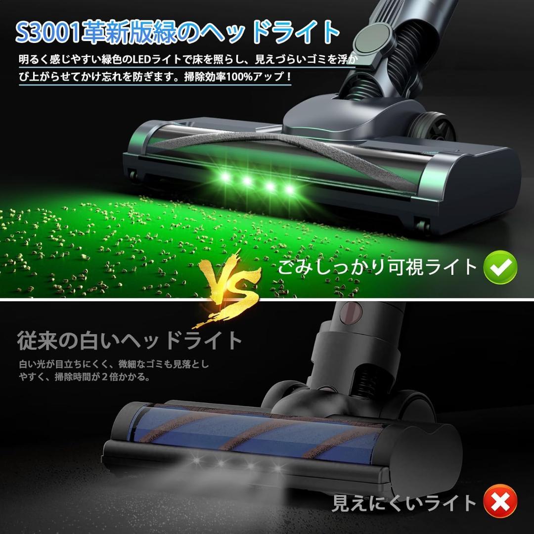 雑誌掲載モデル⭐️LEDスティッククリーナー 85Kpa 楽天ランキング第1位商品