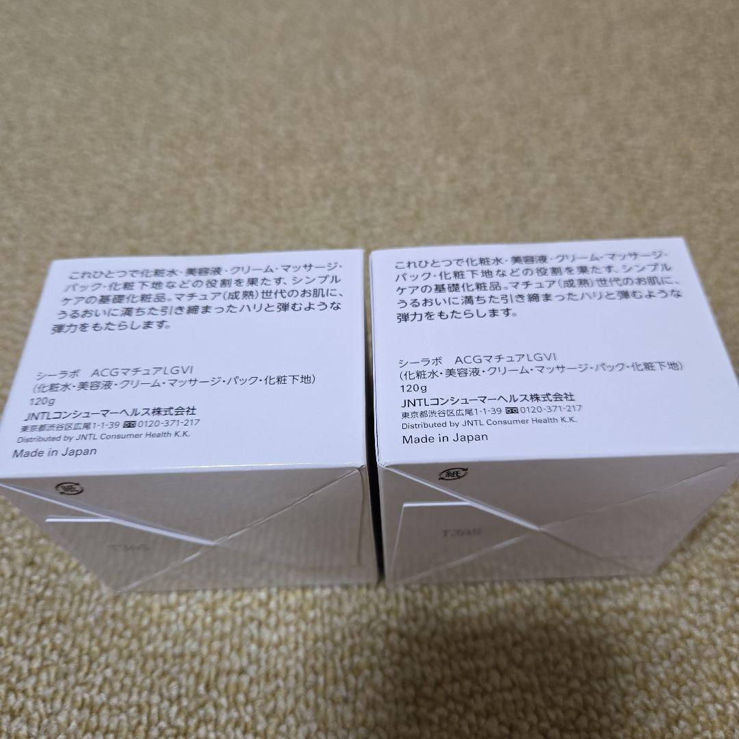 お値下げ！DR.CI:LABO アクアコラーゲンゲル 120g2個セット
