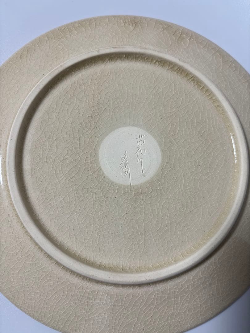 苗代川焼　薩摩焼　白薩摩波紋皿　荒木窯　15代荒木秀樹造
