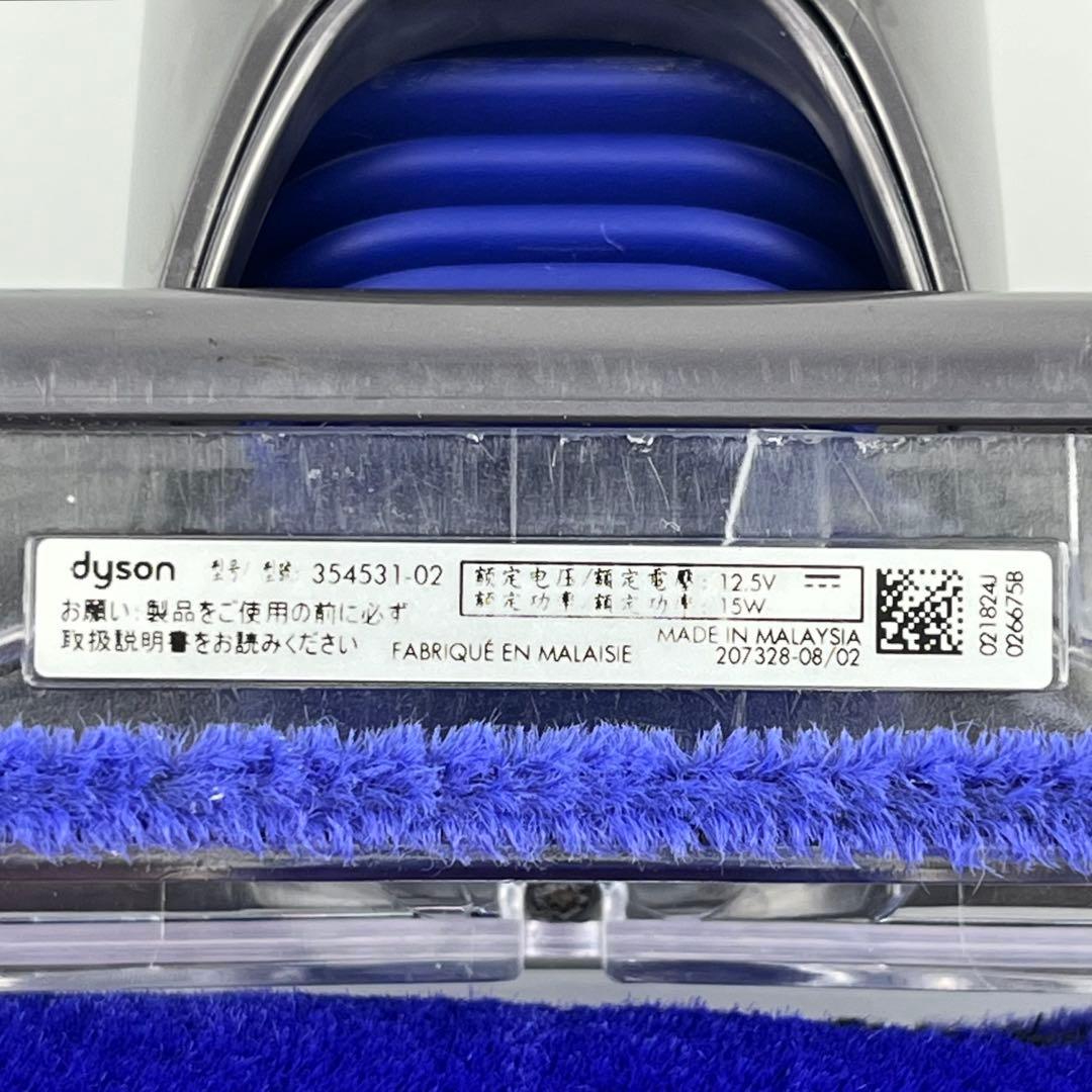 Dyson[354531-02] sv18 ヘッド　g94