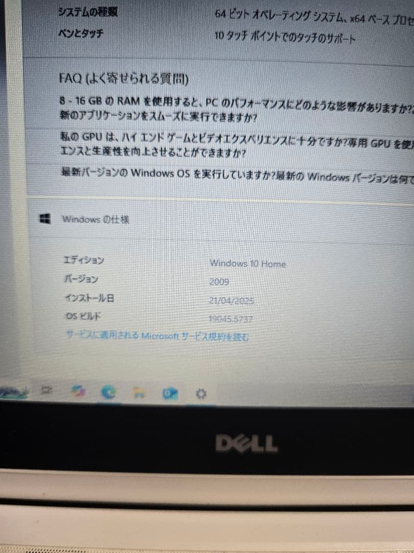Dell inspiron11 3000 シリーズ タッチ機能あり！値下げOK!