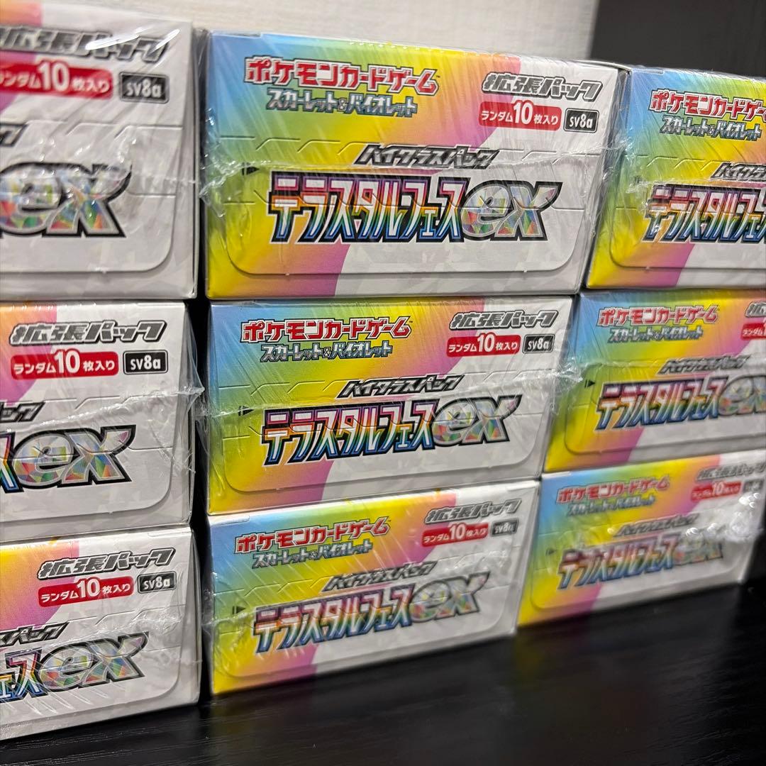 テラスタルフェスex 未開封 BOX シュリンク付 9BOX