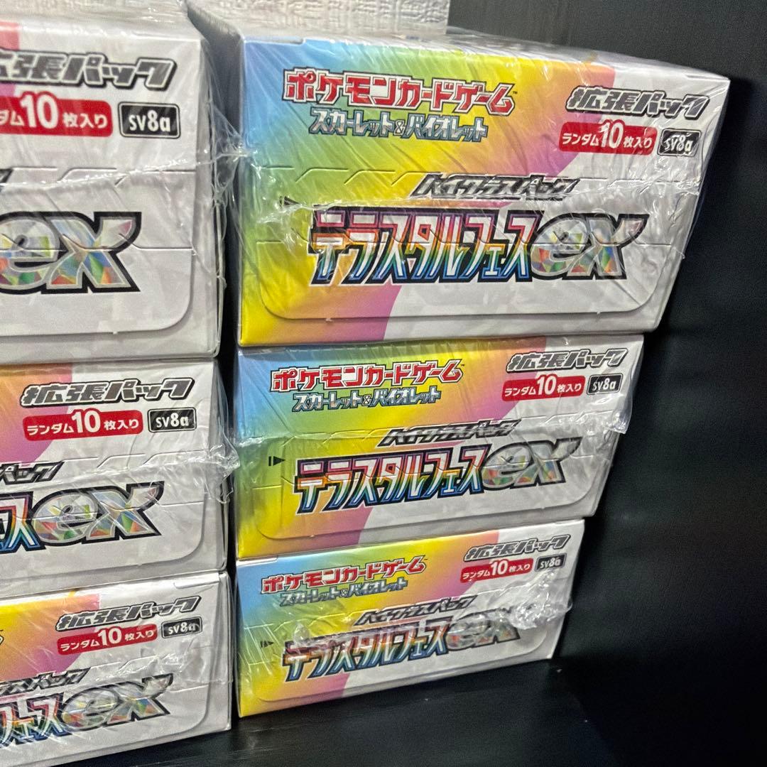 テラスタルフェスex 未開封 BOX シュリンク付 9BOX