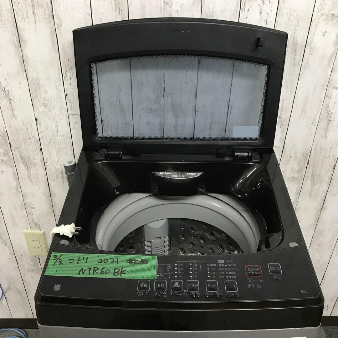 【美品】NITORI　全自動電気洗濯機　NTR60BK　2021年製