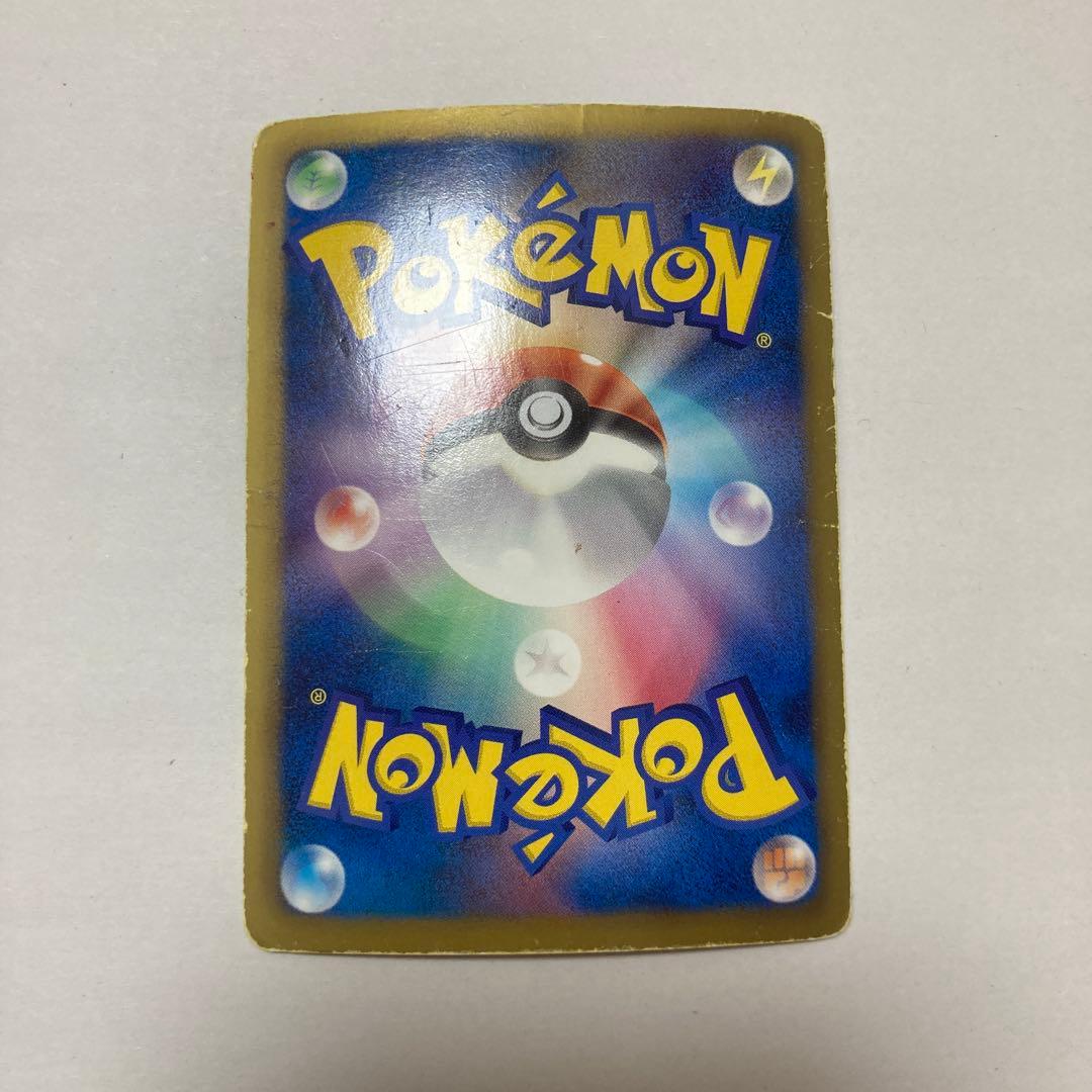 ピカチュウ　007/020 SC シャイニーコレクション　ポケモンカード