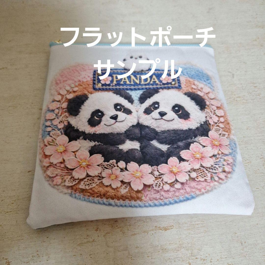 激レアお絵かき柴犬、パグ、チワワ、ポメラニアン、マルチーズ、トイプーパネル生地