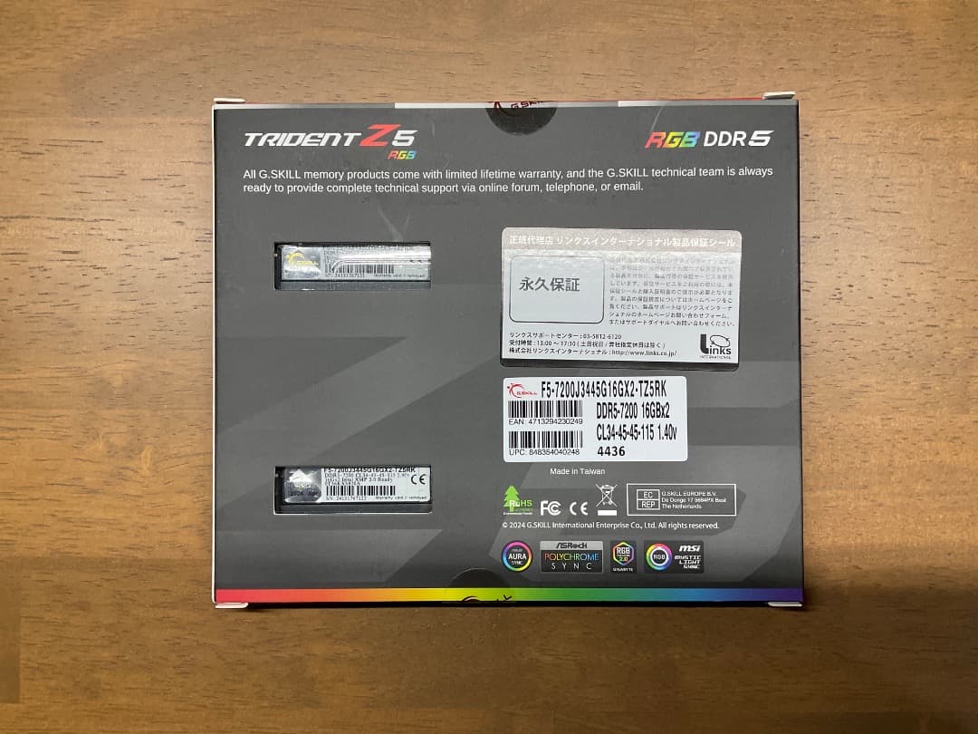 G.SKILL TRIDENT Z5 RGB DDR5 32GB メモリ