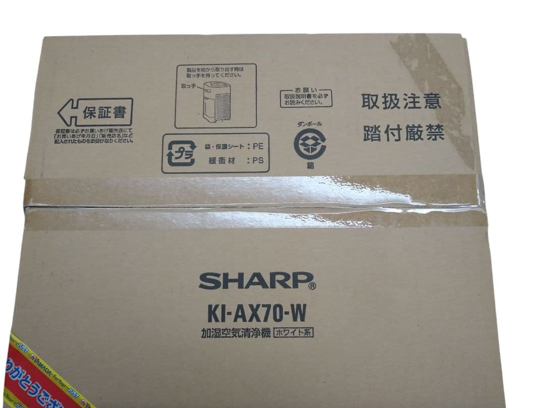 未使用　SHARP KI-AX70-W 加湿空気清浄機　ホワイト系　即購入OK