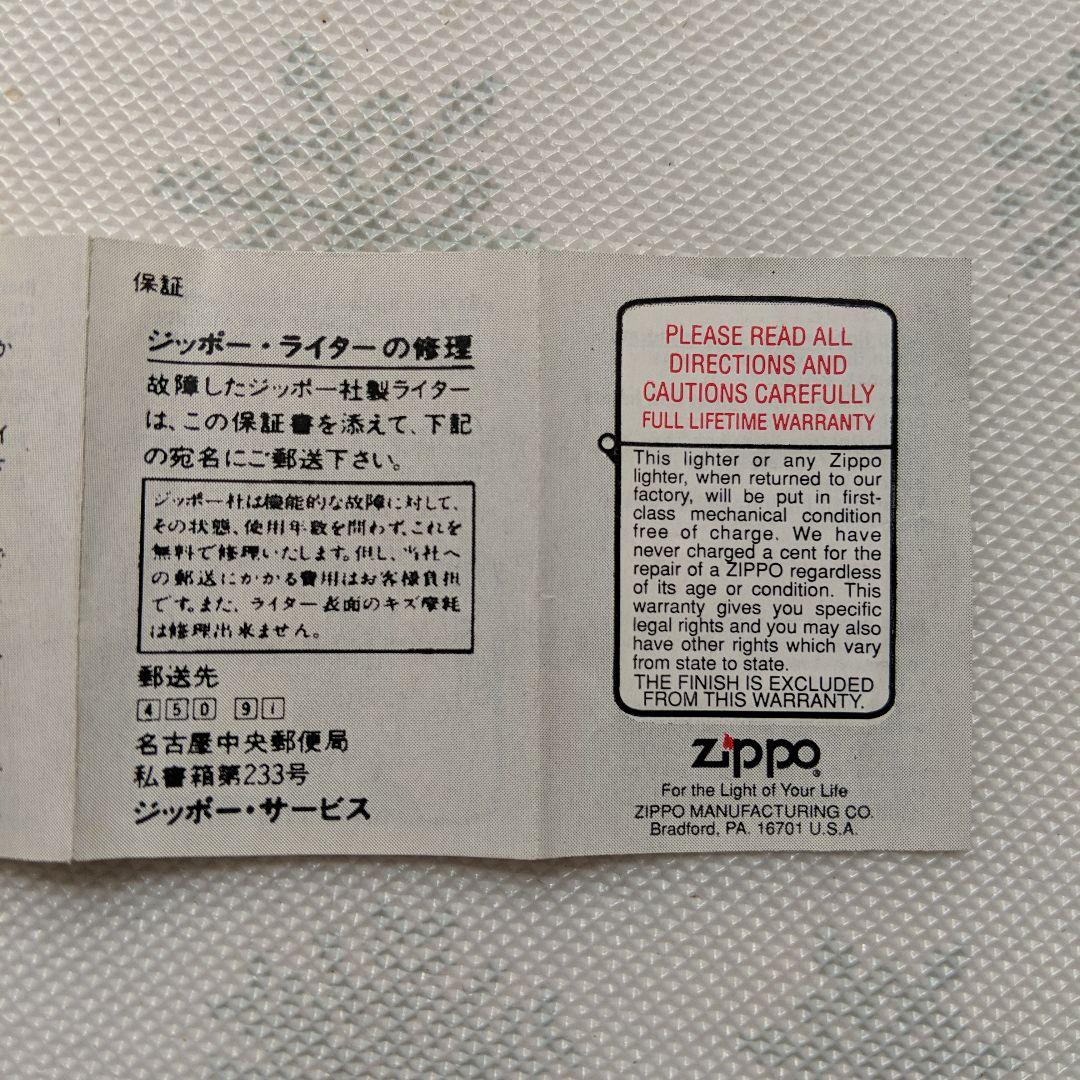 vintage zippo ライター　ケース付