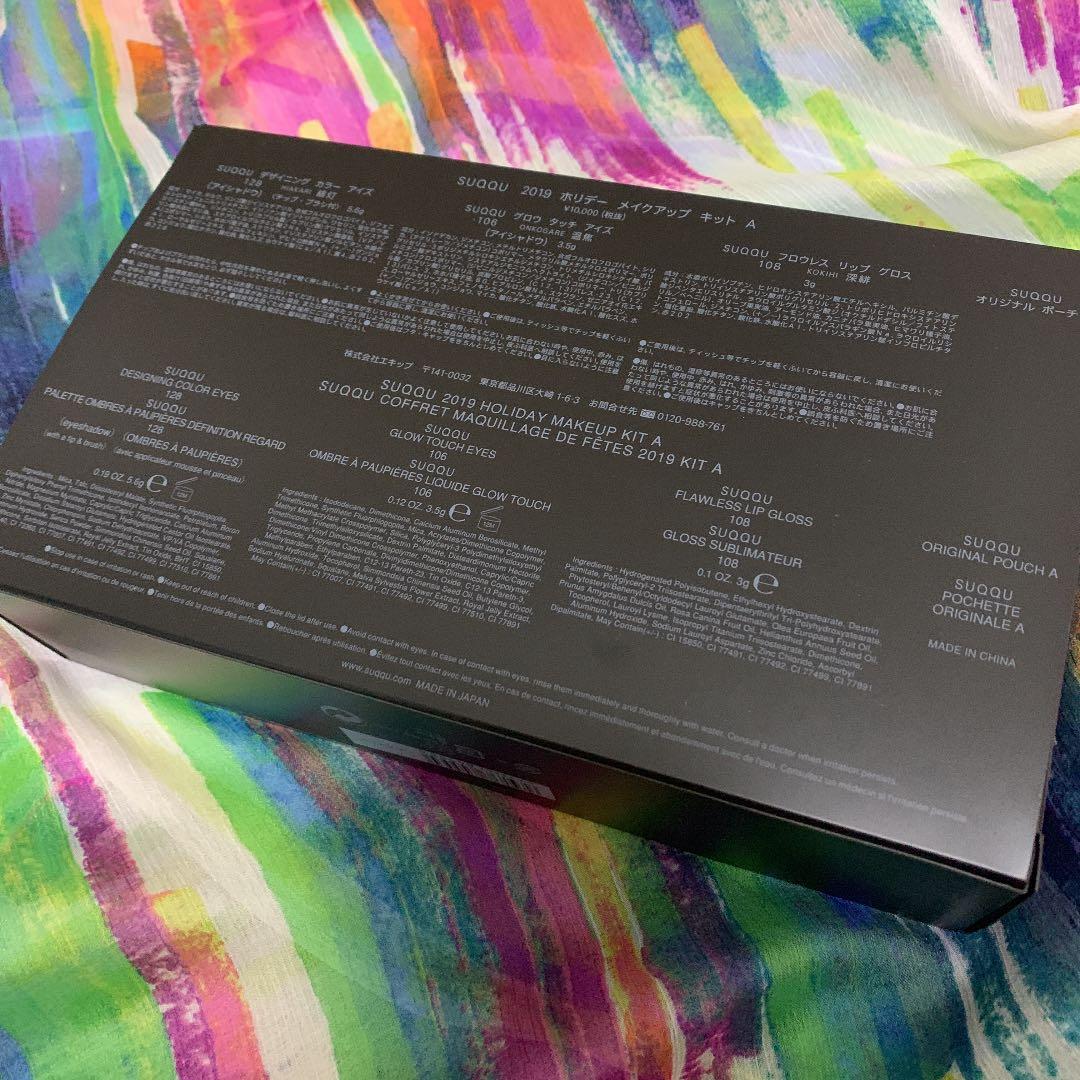 ❤️抜き取りなし❤️即完売品 SUQQU ホリデーメイクアップキットA