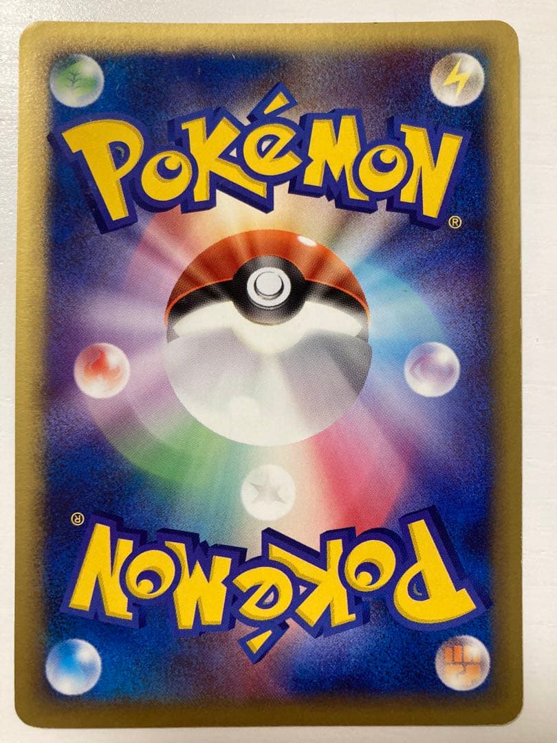 ポケモンカード　ポケカ　ハッサムex 拡張パック 金の空、銀の海 096/106