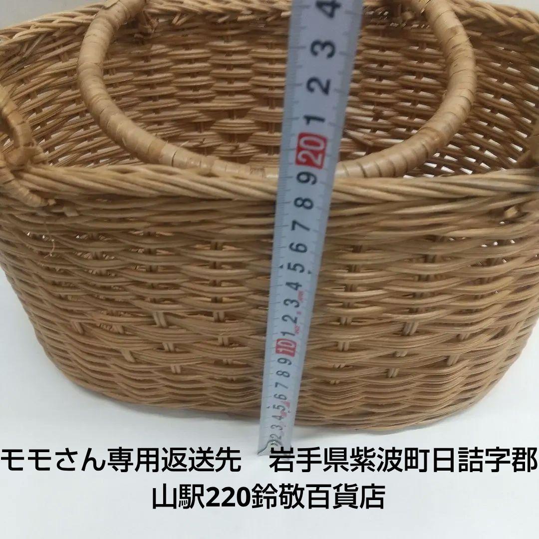 ベージュの天然素材かごバッグ「手づくりのため現品限り」