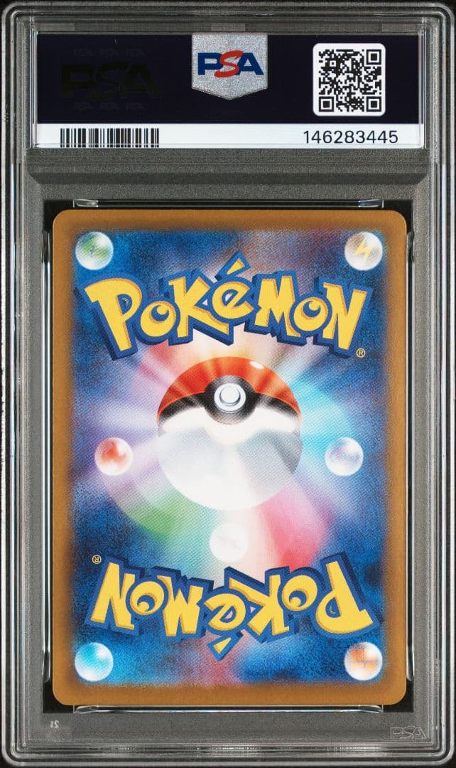 【 PSA10】メガリザードンXex SAR インフェルノＸ