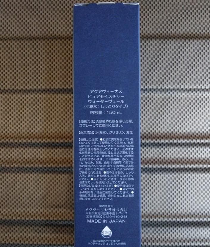 なぁーみ