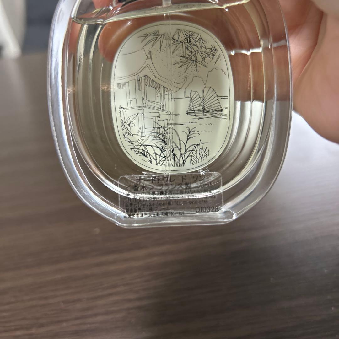DIPTYQUE 香水　袋付き