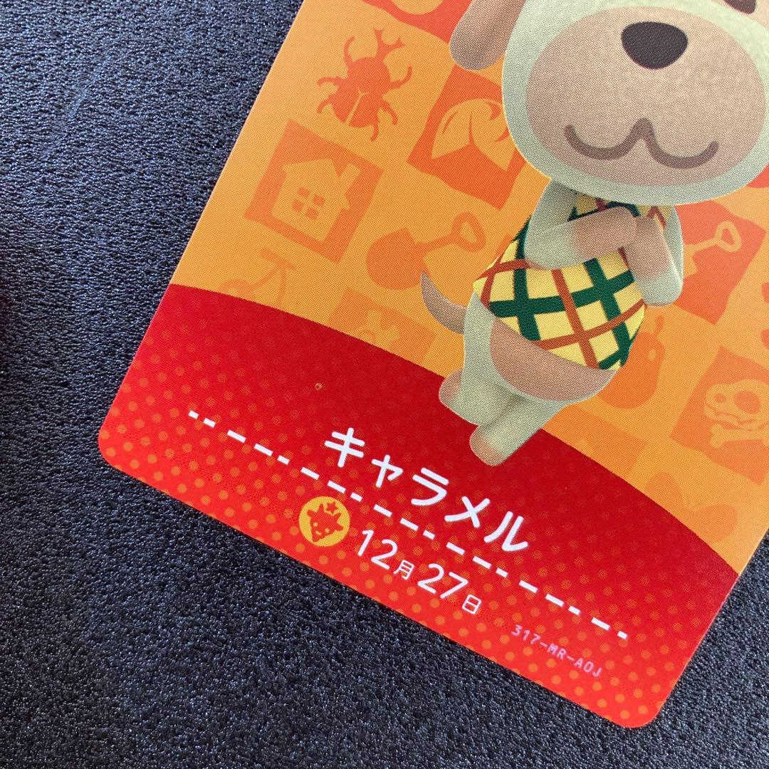 【専用】どうぶつの森　amiiboカード　おまとめ