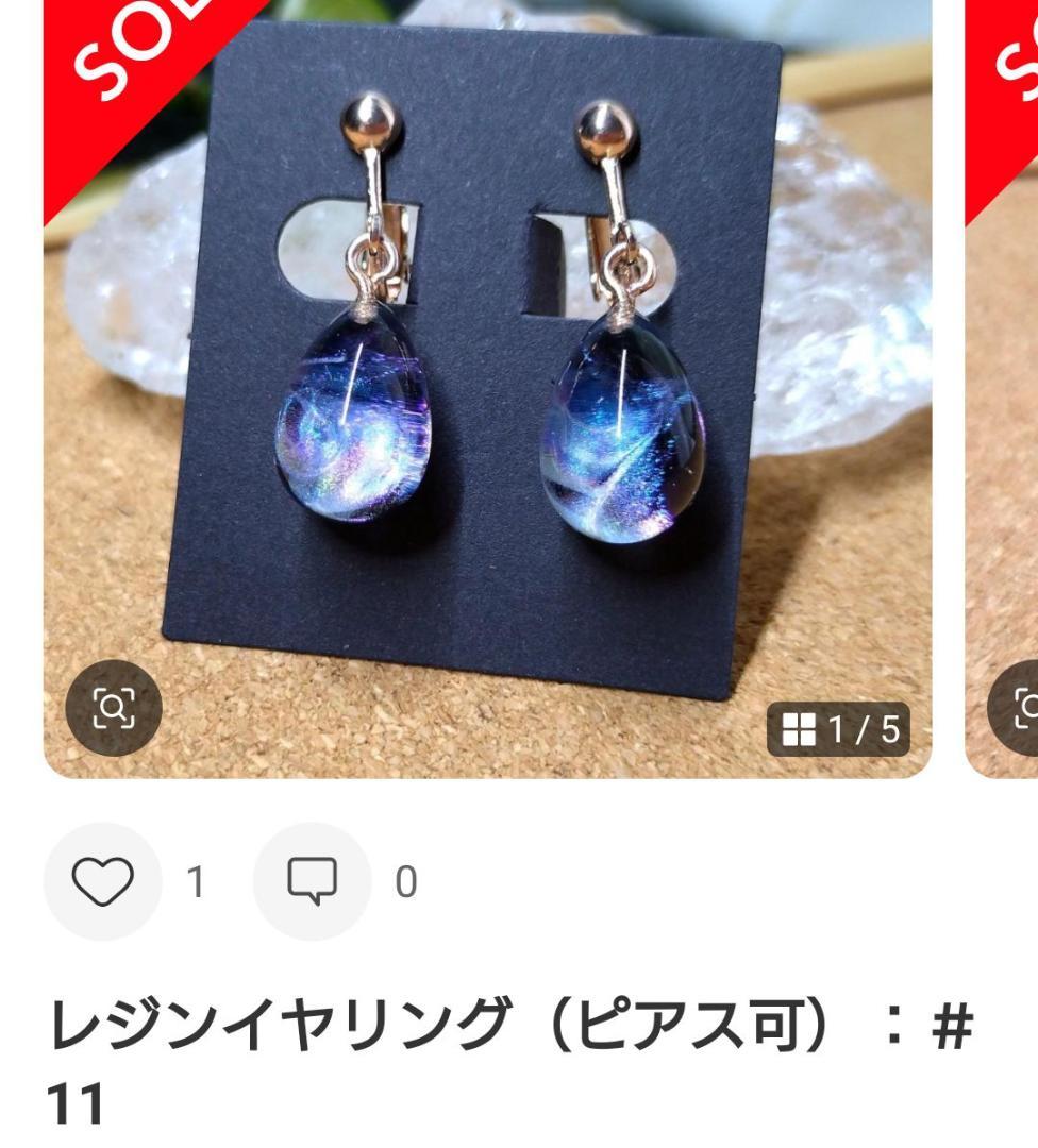イヤリング・ノンホールピアス Milky
