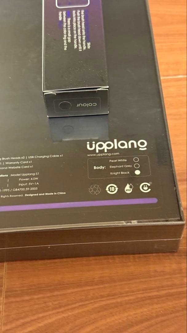 【新品未開封】Upplang S1 次世代電動高級歯ブラシUSB-C充電　黒