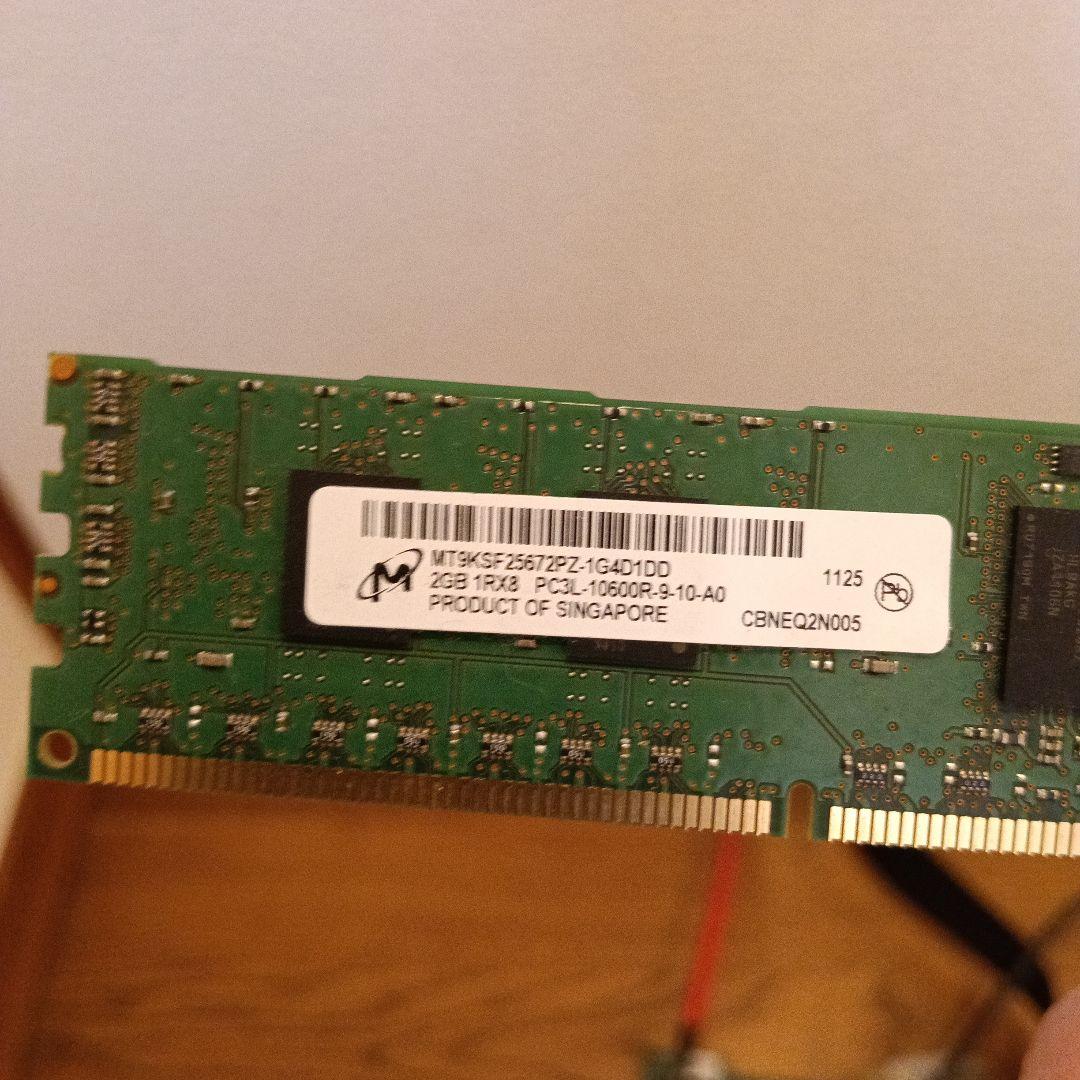 Dell Precision T7500 マザーボード メモリ4GB CPUあり