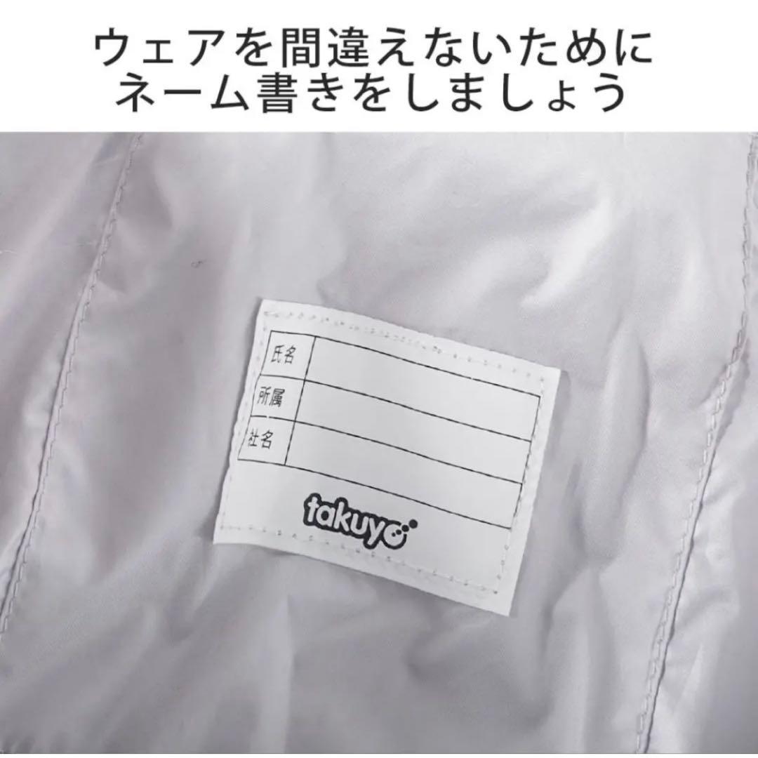 空調服　20000mAh 冷却服　空調ウェア　XL ファンセット　ベスト