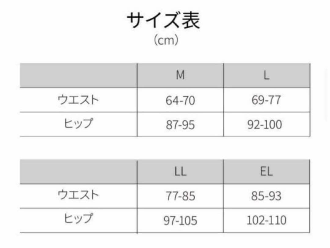 ボディアーキ ナイトスパッツ 着圧スパッツ M