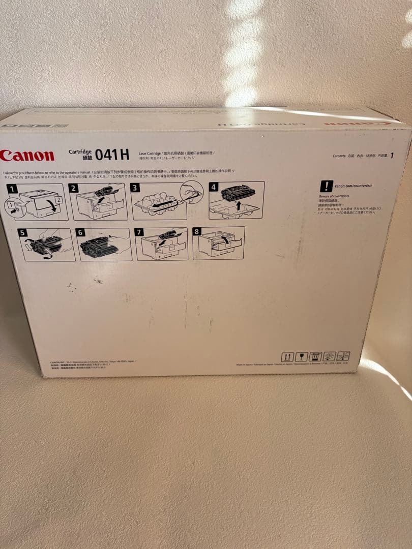 キャノン純正品　Canon CRG 041H トナーカートリッジ