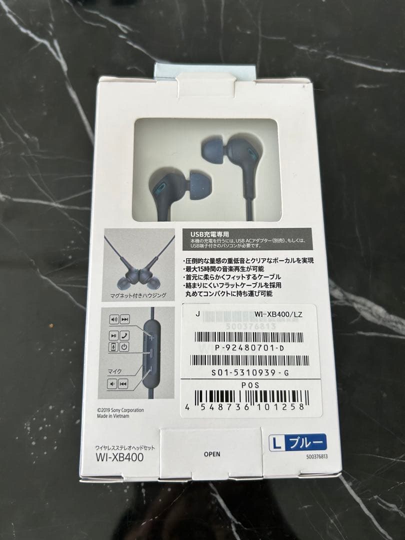 【新品未開封】SONY ソニー　ワイヤレスイヤホン　WI-XB400 ブルー