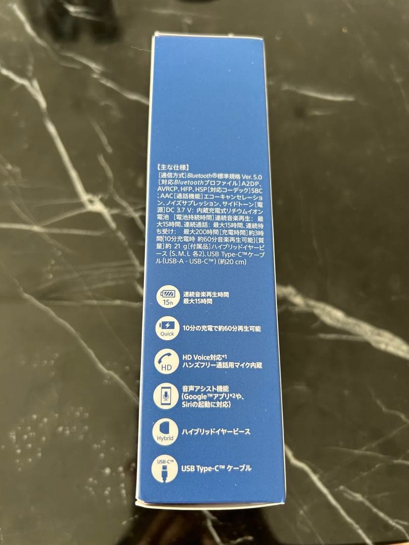 【新品未開封】SONY ソニー　ワイヤレスイヤホン　WI-XB400 ブルー