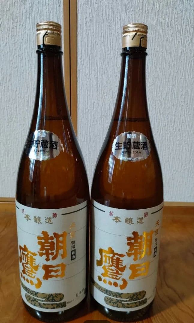 朝日鷹 生貯蔵1800ml 2本セット3月詰最新