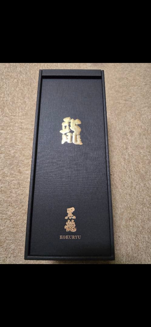 黒龍　酒　日本酒　限定　720　酒