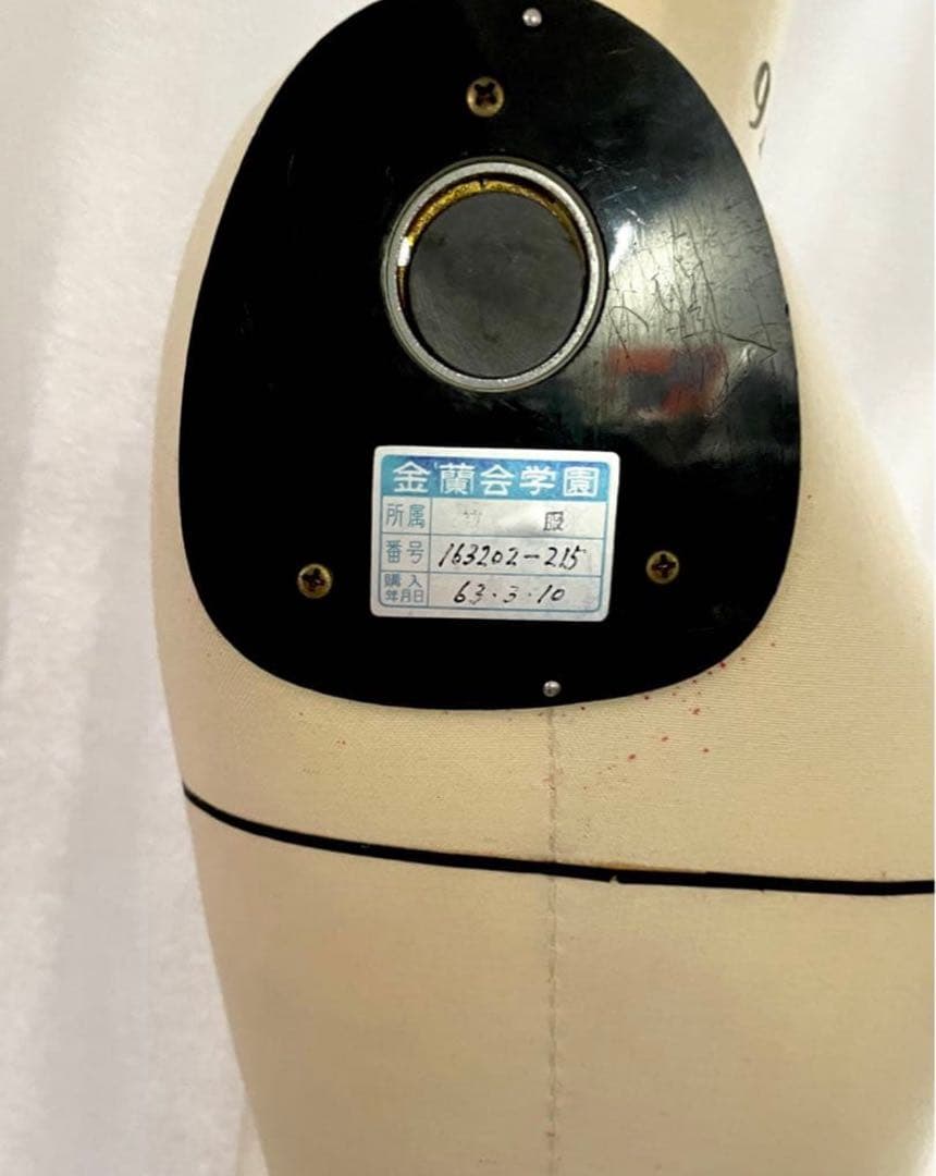 Kypris 942 マネキン (Mitsubishi Rayon製)