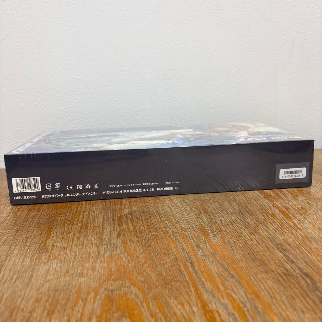 【新品未開封】VSPO!GEAR 藍沢エマ EDITION ゲーミングキーボード