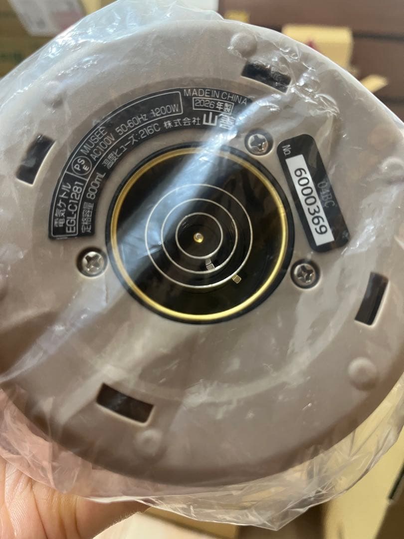 電気ケトル 電気ポット 0.8L グレージュ EGL-C1281(G)