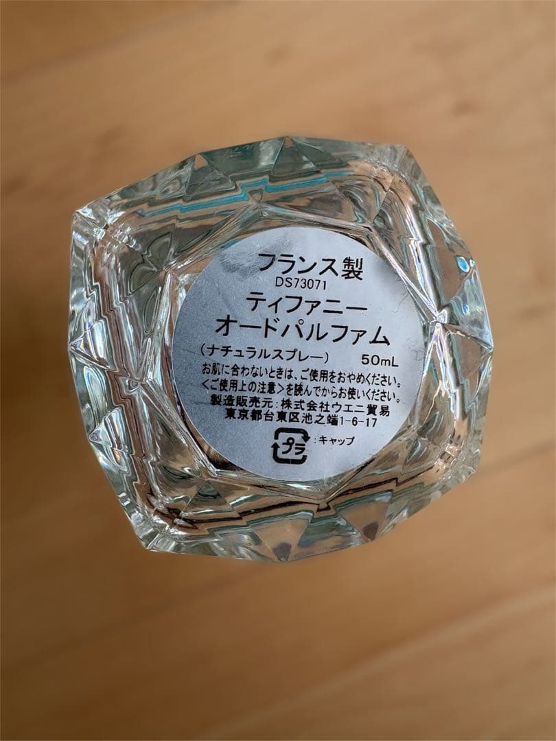【美品香水】Tiffany & Co. Eau de Parfum 50ml