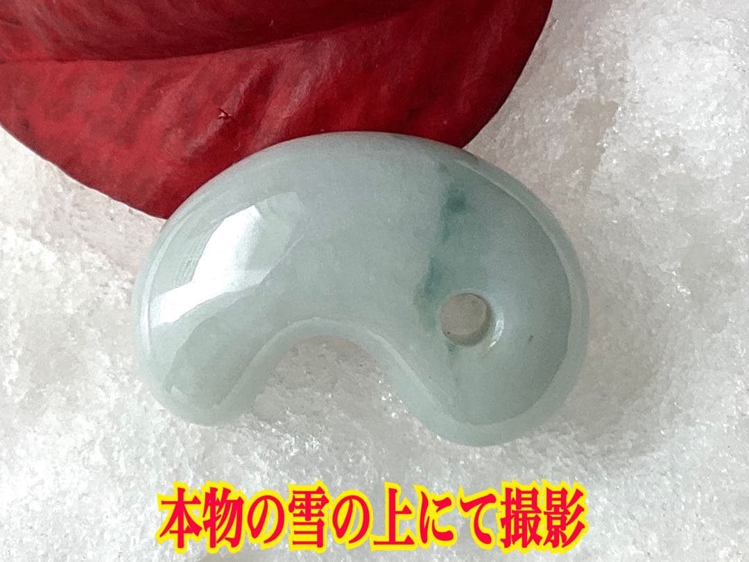 ✳値打ちある1個　他の勾玉と比べてください‼️ 糸魚川翡翠勾玉　鑑別書付極上逸品‼️
