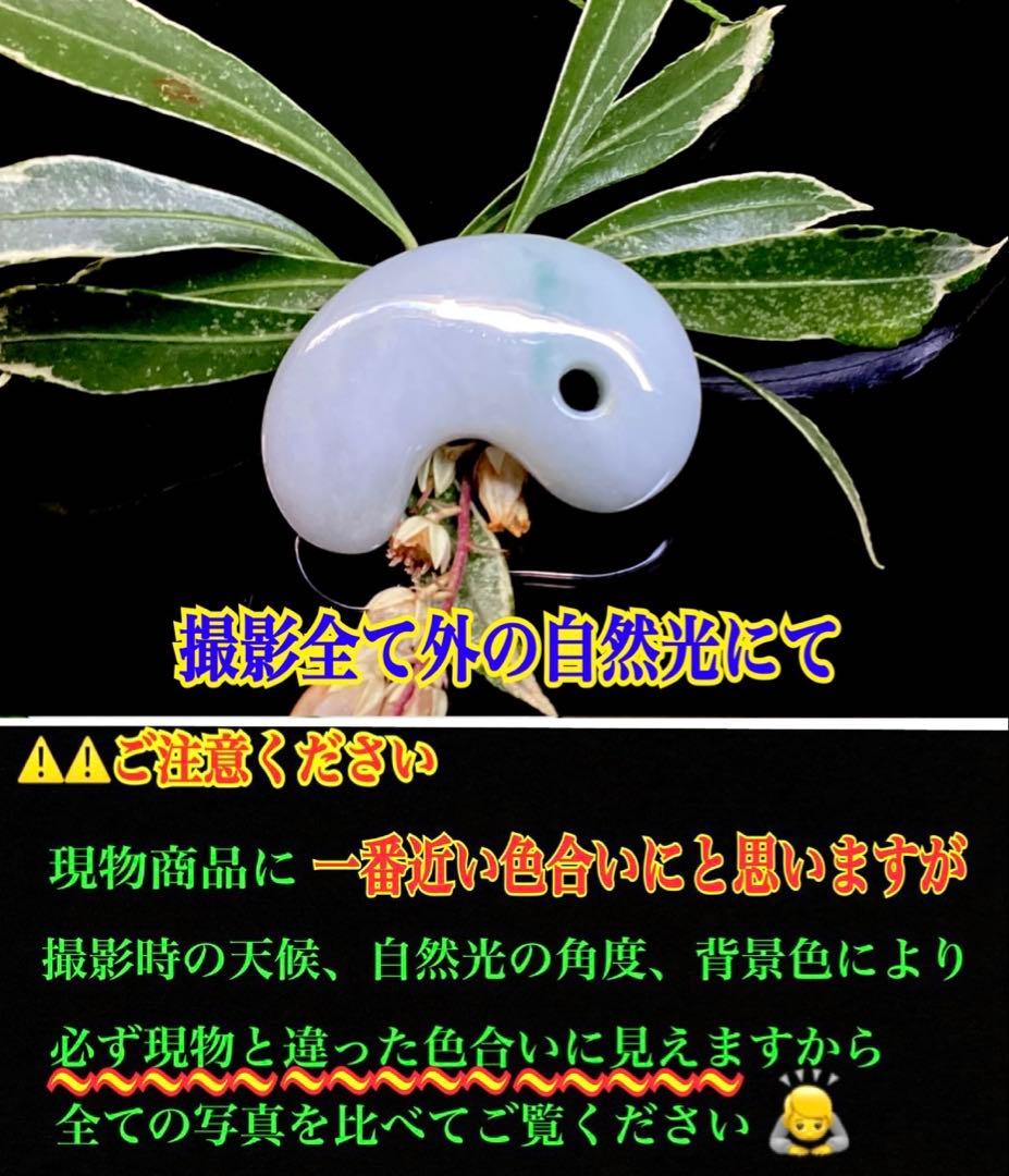 ✳値打ちある1個　他の勾玉と比べてください‼️ 糸魚川翡翠勾玉　鑑別書付極上逸品‼️