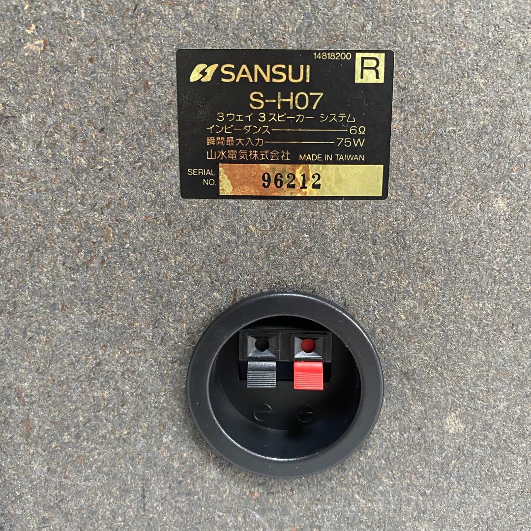 Club Sansui スピーカー S-H07 シリアル同番