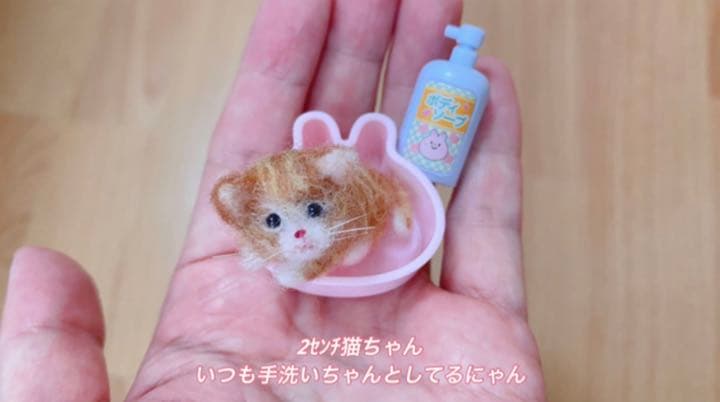 羊毛フェルト犬♡猫　ご確認用