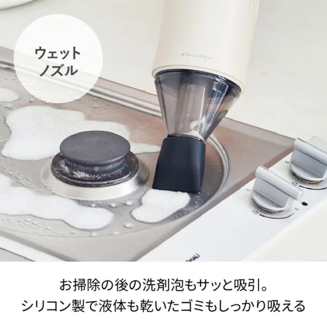 コードレス ウェット＆ドライクリーナー ペールブルー