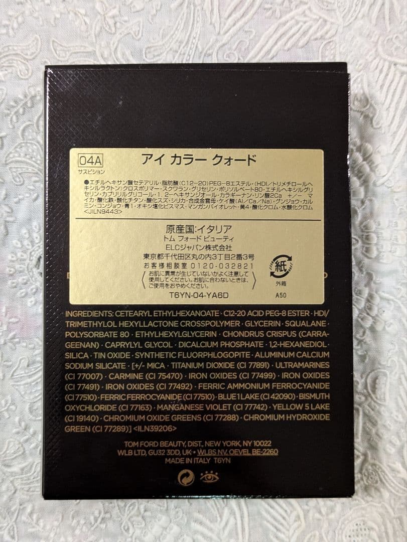 TOM FORD トムフォード アイカラークォード 04A サスピション