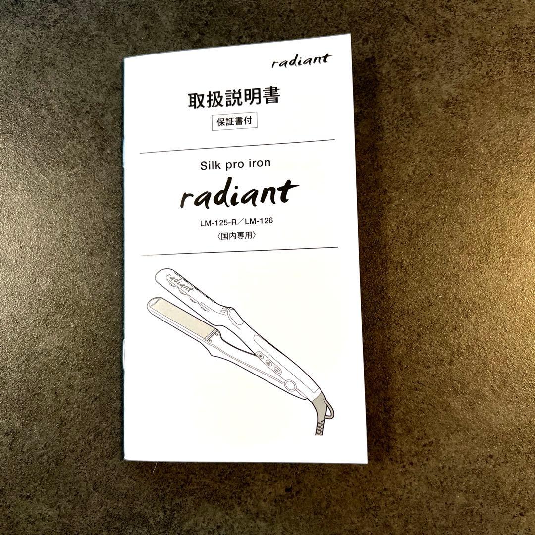 【新品未使用】ラディアント ヘアアイロン 28mm シルクプレート レッド